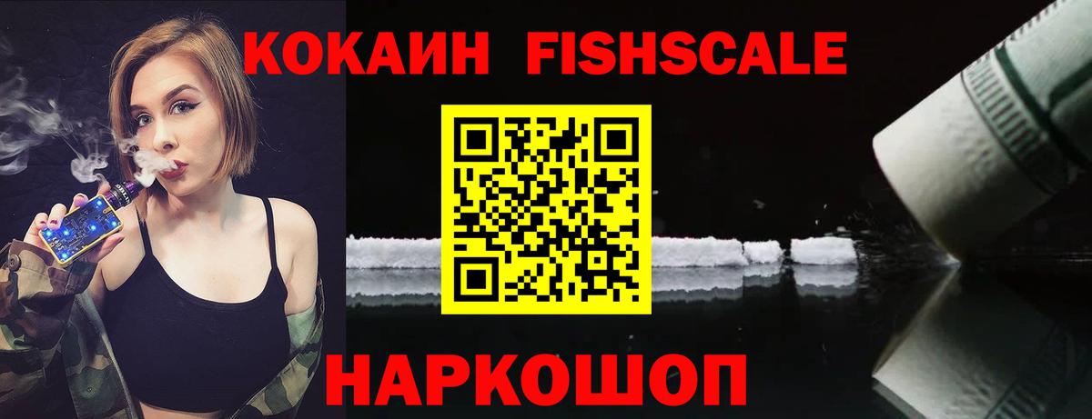 Сафоново  COCAIN 98%  закладка  Вход с VPN  КОКАИН 97%  Кокаин 