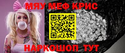 метамфетамин Свободный