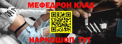 соль ск Севастополь
