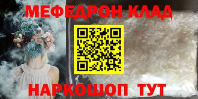 героин Северобайкальск