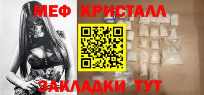 соль ск Севастополь