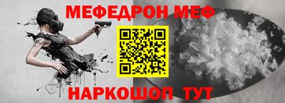 соль ск Севастополь