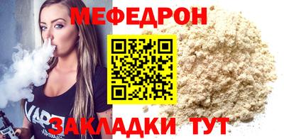 метамфетамин Свободный