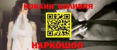 синтетический гашиш Сланцы