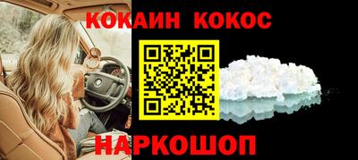 соль ск Севастополь