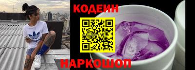 героин Северобайкальск