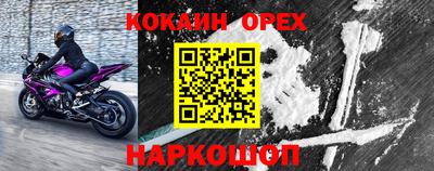 метамфетамин Свободный