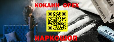соль ск Севастополь