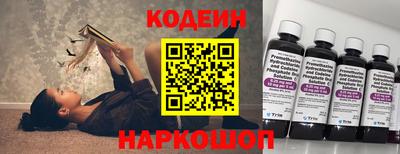 соль ск Севастополь