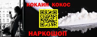 соль ск Севастополь