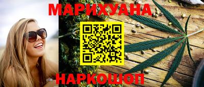 героин Северобайкальск