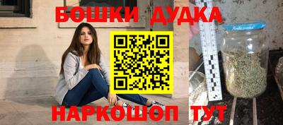 героин Северобайкальск