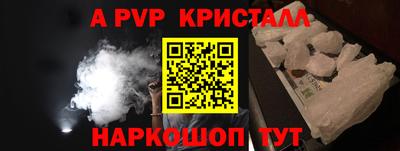 героин Северобайкальск