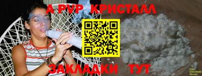 метамфетамин Свободный