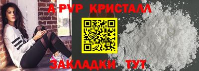 героин Северобайкальск