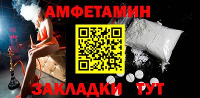 метамфетамин Свободный