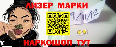 героин Северобайкальск