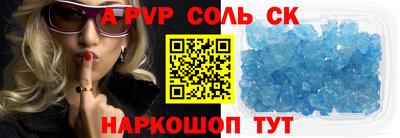 героин Северобайкальск