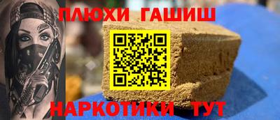 соль ск Севастополь