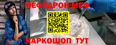 соль ск Севастополь