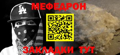 метамфетамин Свободный