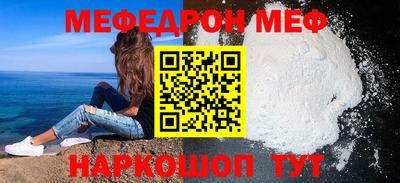 спайс Славгород