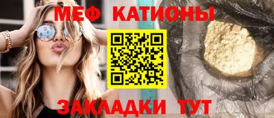 соль ск Севастополь
