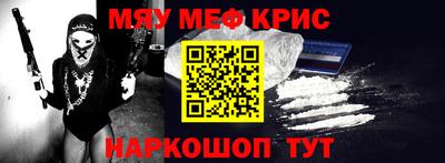 метамфетамин Свободный
