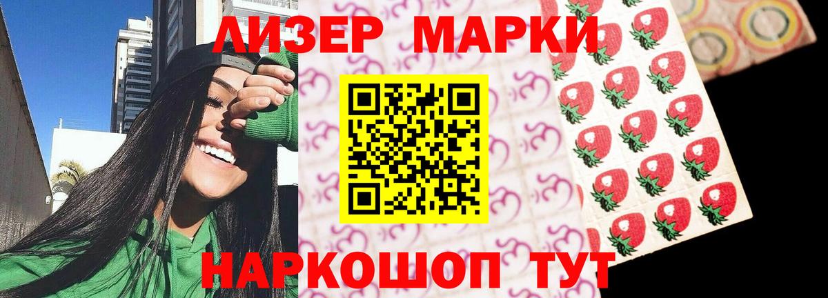 Сафоново  Лсд 25 экстази  Вход с VPN  ЛСД экстази кислота  ЛСД экстази ecstasy 