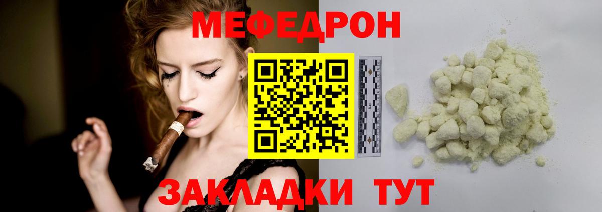 Гашиш  Меф  Каннабис  Меф МЯУ МЯУ   Сафоново  Alpha-PVP СОЛЬ   Вход с VPN  ГАШИШ 