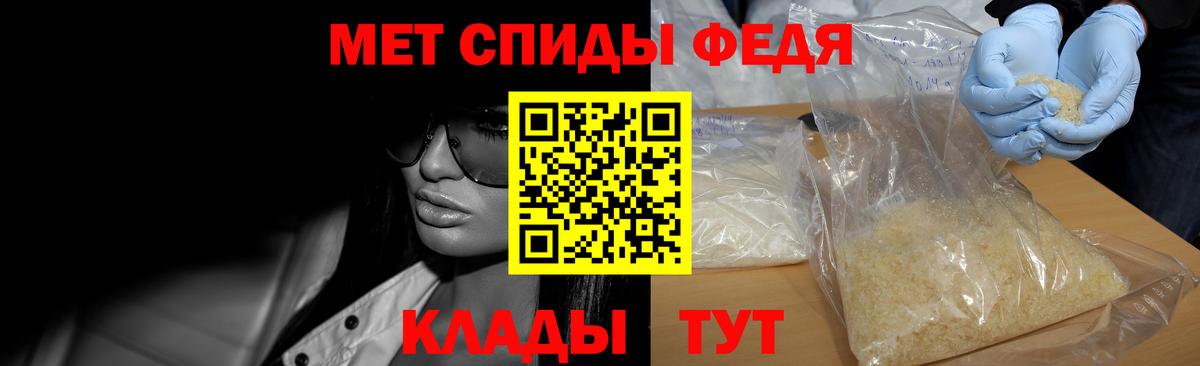 Первитин мет Сафоново