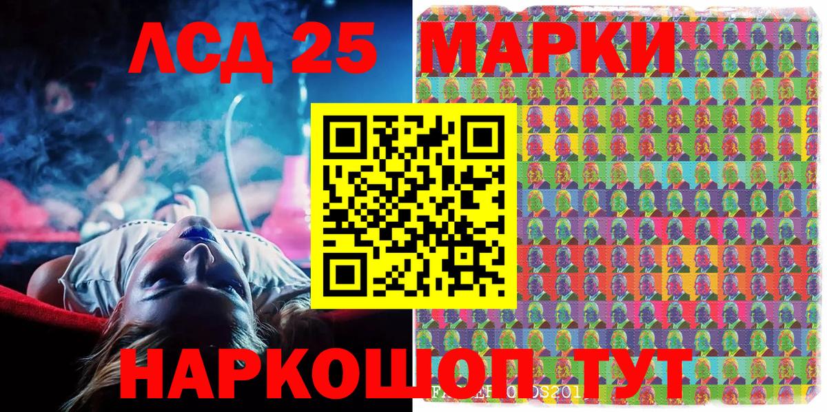 Марки N-bome  Марки N-bome 1500мкг  Вход с VPN  Сафоново  Марки N-bome 1500мкг 
