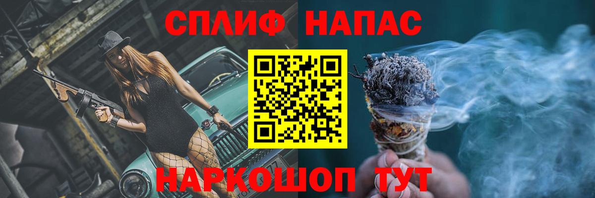 Сафоново  Бошки Шишки LSD WEED  Каннабис VHQ  Вход с VPN  Бошки марихуана индика  Марихуана марихуана 