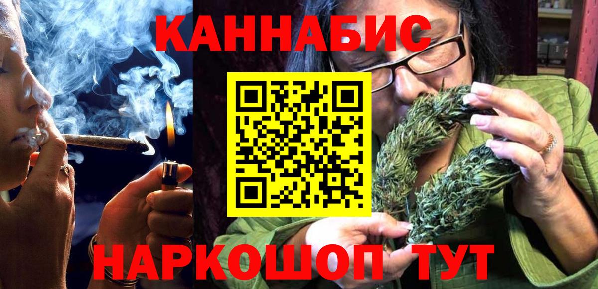 Бошки марихуана VHQ Сафоново